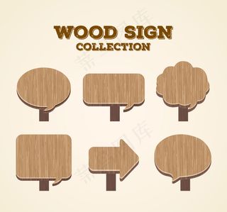 矢量木纹标签