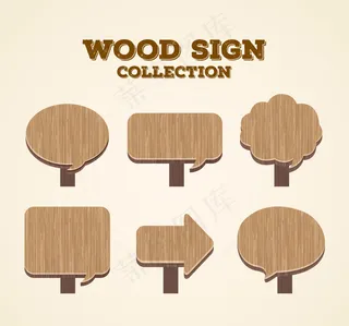 矢量木纹标签