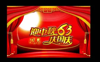 红色喜庆迎中秋庆国庆海报背景PSD素材