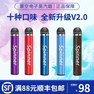 炫彩主图七彩主图彩色主图酷炫水果烟天猫淘宝阿里主图直通车设计模板