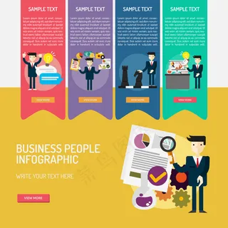 卡通商业精英矢量图片