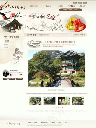 著名风景网页psd模板