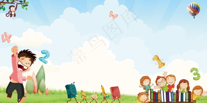 快乐开学成就梦想中小学开学典礼背景