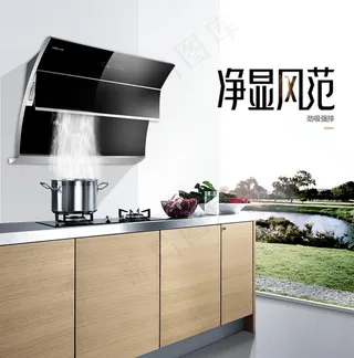 厨房海报 现代厨房