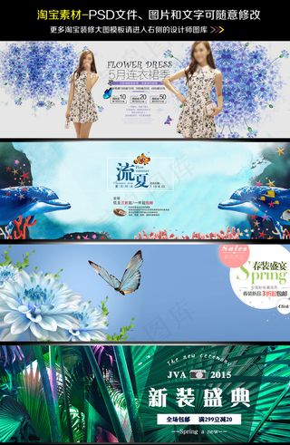 宝天猫夏天夏装春季女连衣裙装模板p...