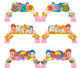 休闲 散货 吊牌图片