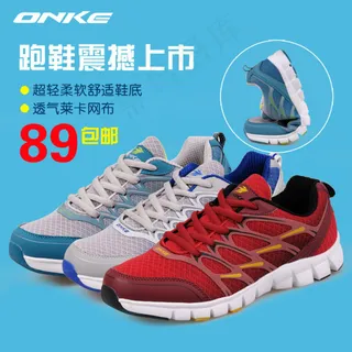 淘宝广告促销海报