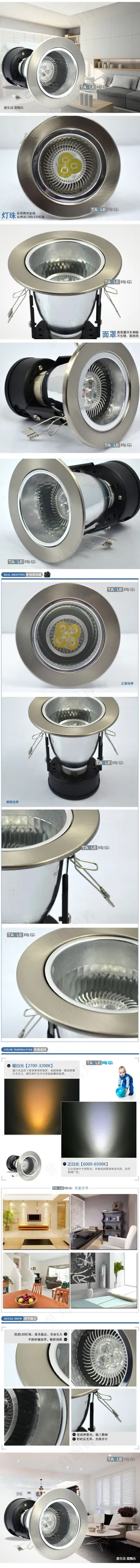 淘宝素材高端描述PSD分层模板灯具...