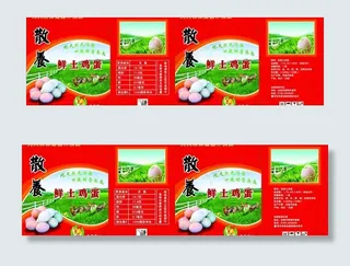 土鸡蛋包装图片