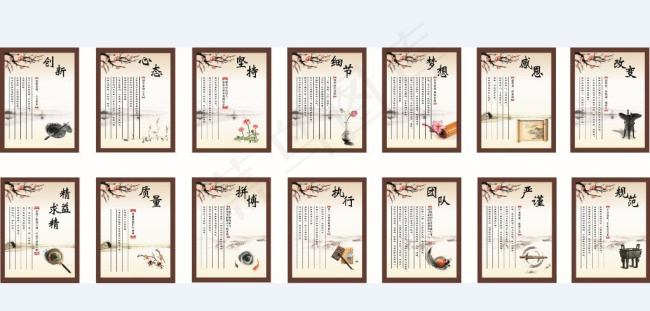 企业文化矢量素材cdr矢量模版下载
