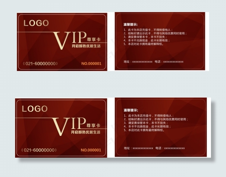VIP会员卡棕色会员卡cdr矢量模版下载