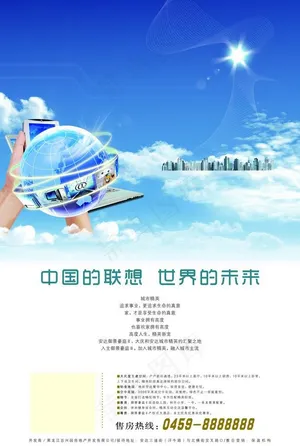 网络报广图片