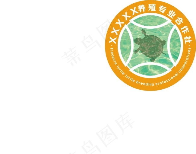 龟养殖场LOGO(297X210)cdr矢量模版下载