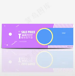 电商简约风夏季新品女装海报PSD文件 电商简约风夏季新品女装海报PSD文件