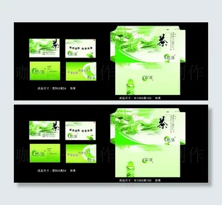 茶叶推广员名片信封图片