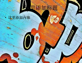 乌班图Ubuntu高清（9_14...