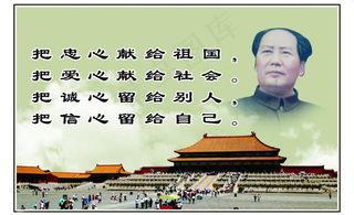 学校文化知识展板图片