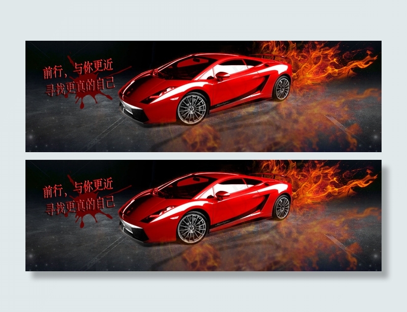 汽车跑车海报背景banner
