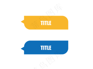 PPT简约大气对话框标题栏,免抠元素