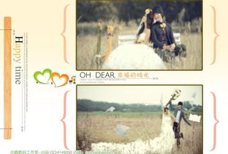 幸福的时光图片