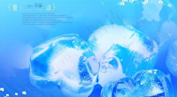 夏天的味道背景psd素材
