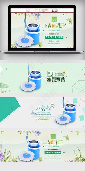淘宝天猫夏季促销家纺家具海报