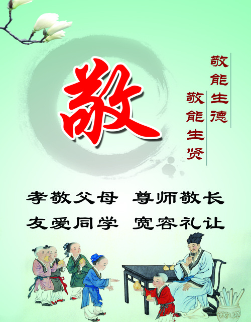 一楼第三块psd模版下载