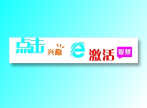 电脑室