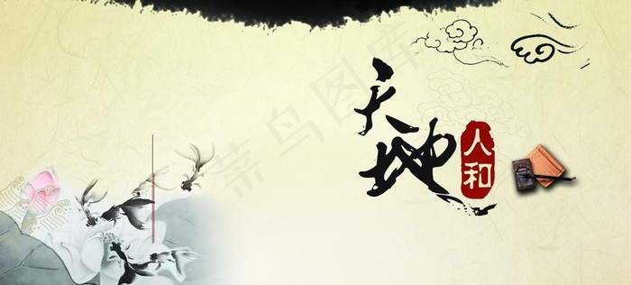 古典风格背景图片