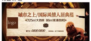 地产户外高炮图片