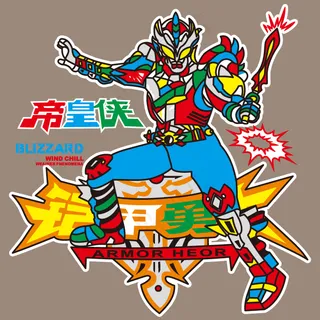 印花矢量图 T恤图案 图文结合 卡...