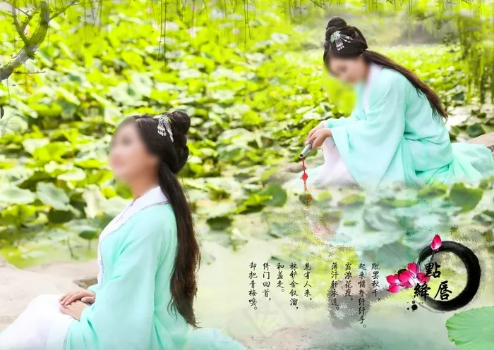 古装摄影psd设计模板 点绛唇(3800X2700(DPI:254))psd模版下载
