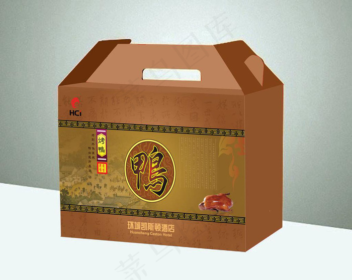 烤鸭包装图片模板下载