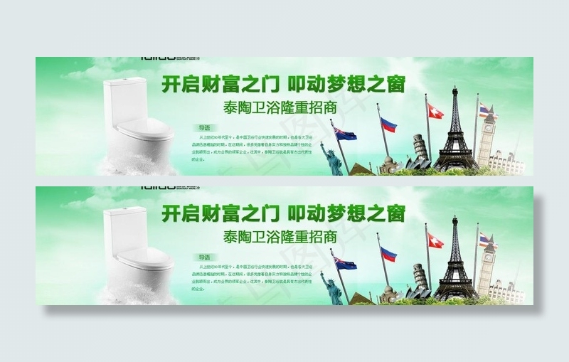 开启财富之门图片