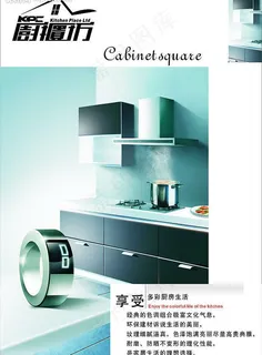 享受多彩厨房生活图片 享受多彩厨房生活图片