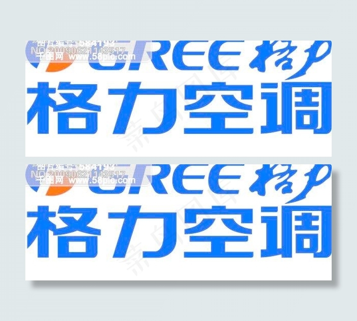格力空调cdr矢量模版下载