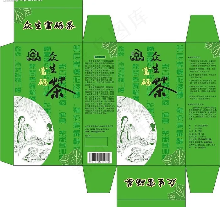 茶叶包装盒图片cdr矢量模版下载