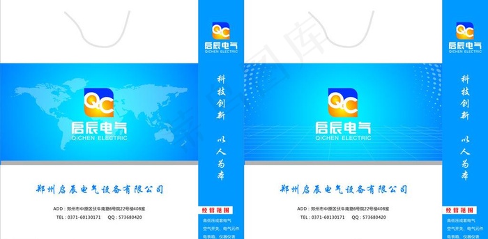 手提袋图片cdr矢量模版下载