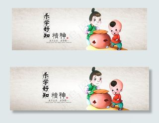 传统文化中国风banner背景