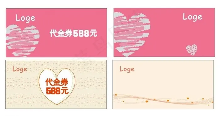 婚庆优惠券图片cdr矢量模版下载