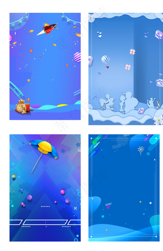 父亲节遇上618促销海报背景元素