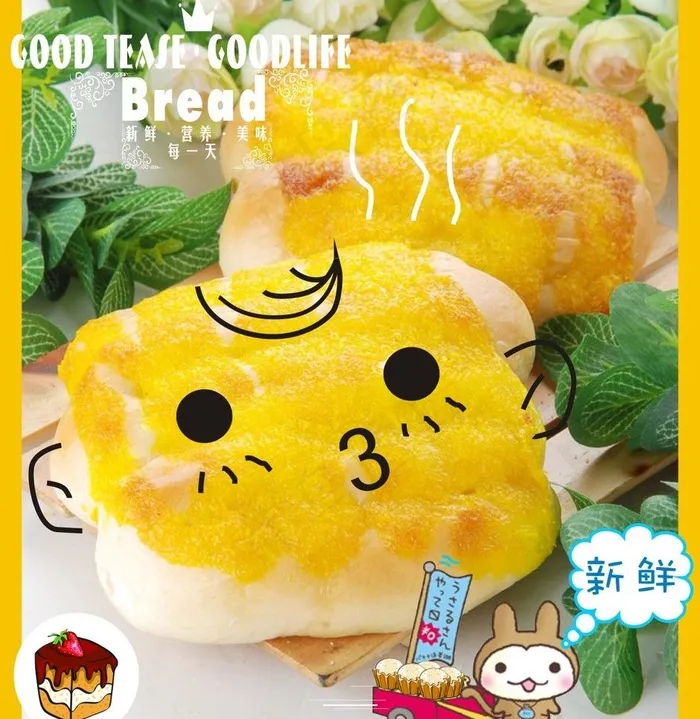 面包店图片