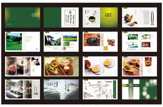 精美茶艺茶具茶文化画册