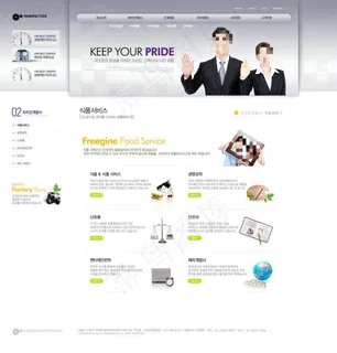 灰色商务公司网页psd模板