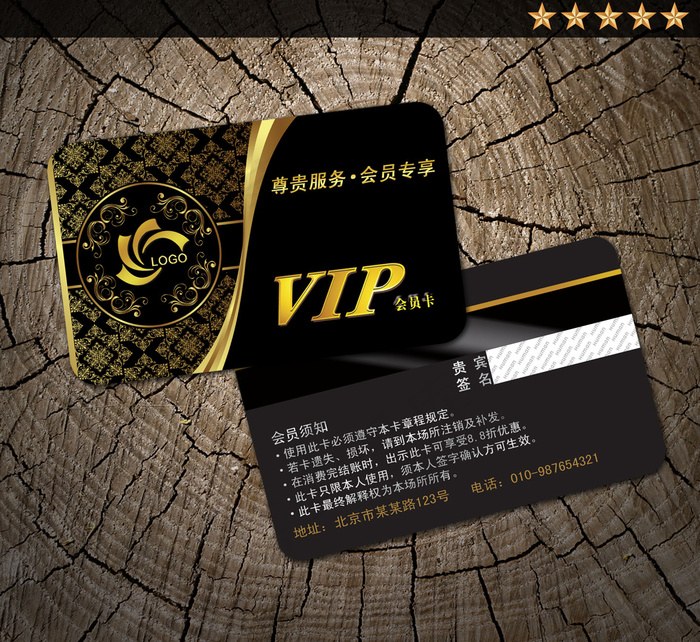 金色高档VIP卡设计 会员卡 贵宾...psd模版下载