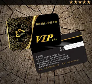 金色高档VIP卡设计 会员卡 贵宾...