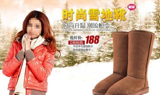 雪地靴轮播图片