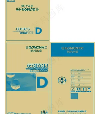 电热水器 外包装箱图片