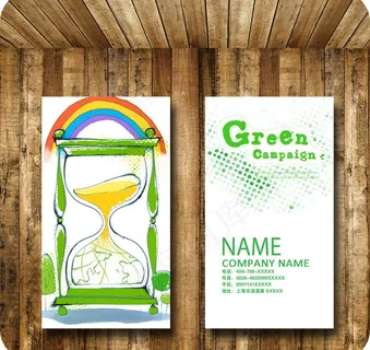 环保名片图片