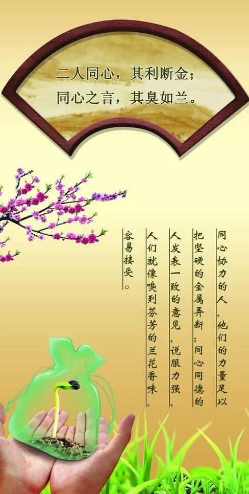 校园励志文化图片(3465X6496(DPI:110))psd模版下载